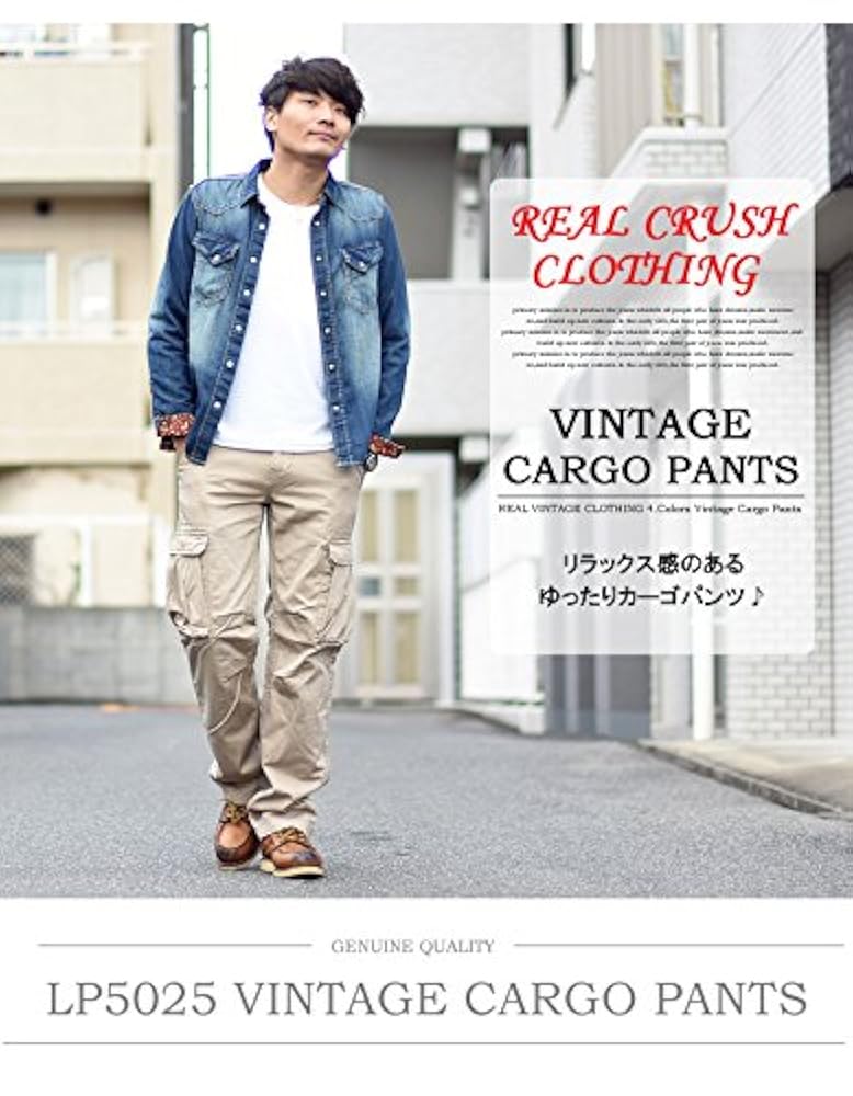 Amazon | [リアルクラッシュクロージング] 大きいサイズ ベルト